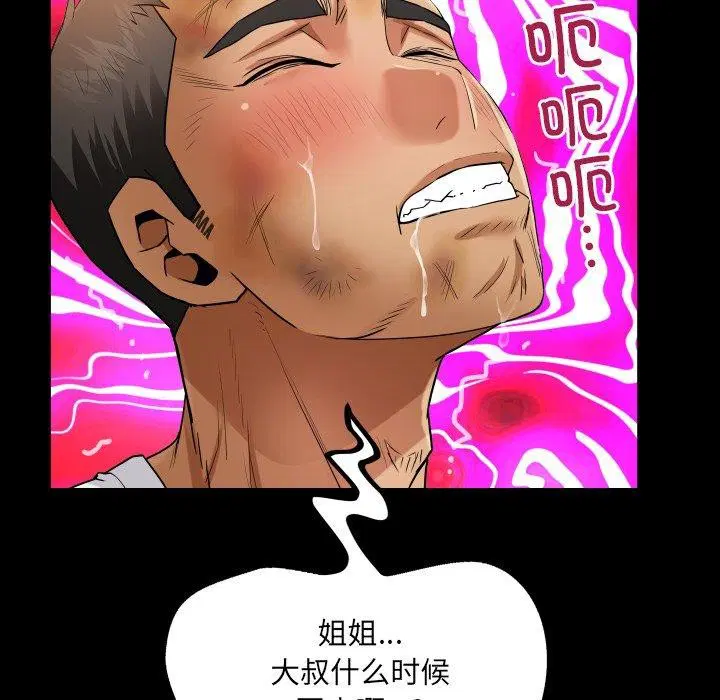 第21話