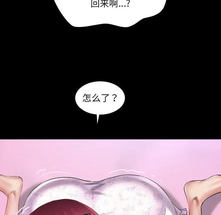 第21話