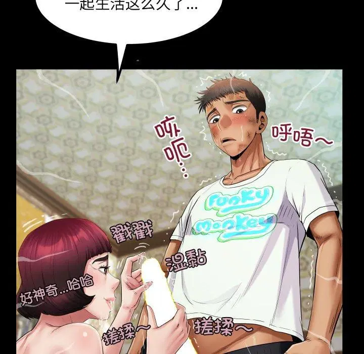 第21話