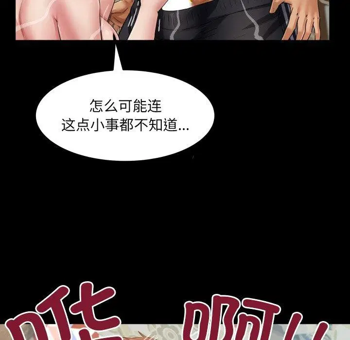 第21話