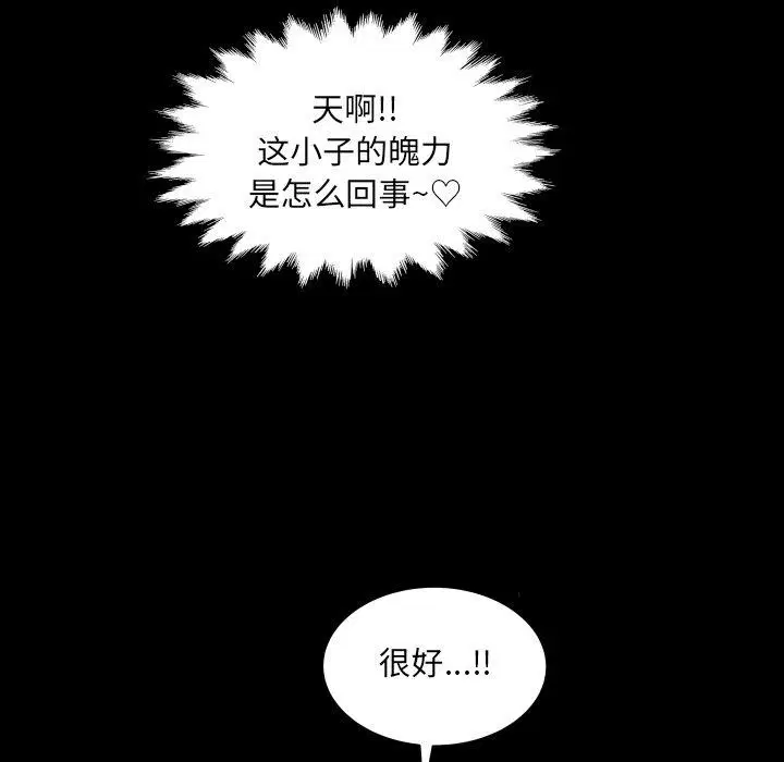 第21話