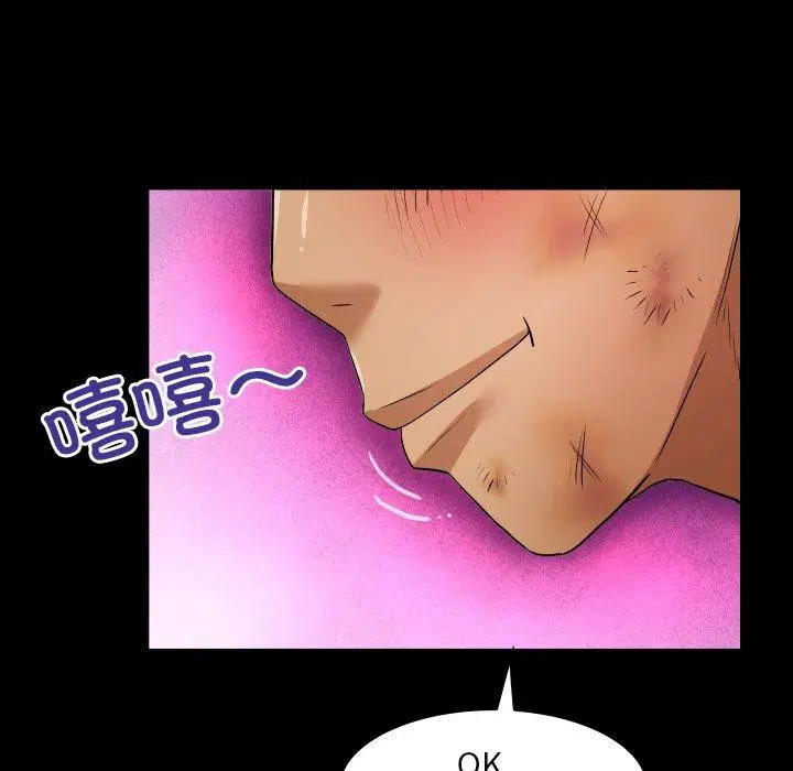 第21話