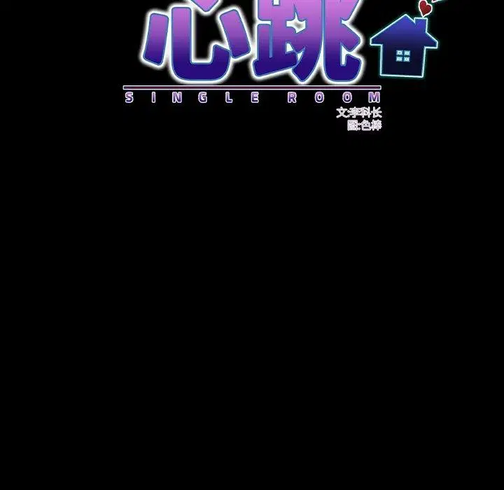 第21話