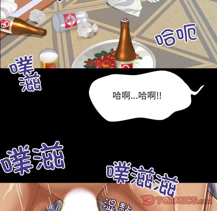 第21話