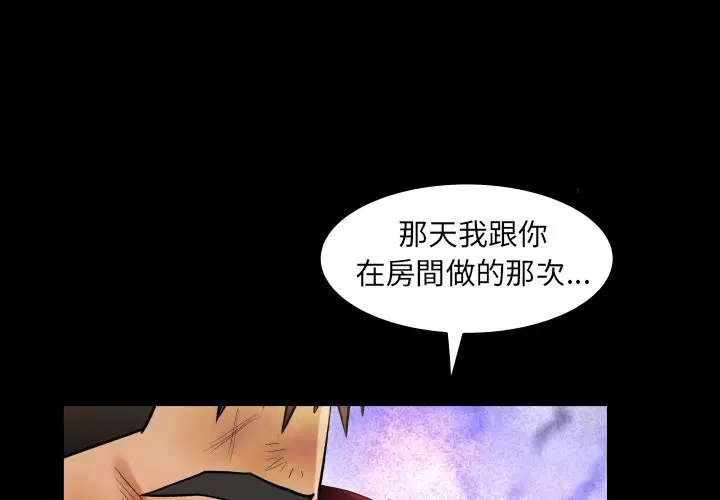 第22話
