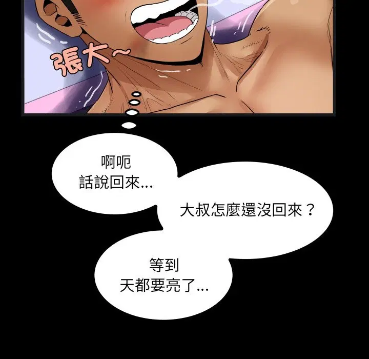 第22話