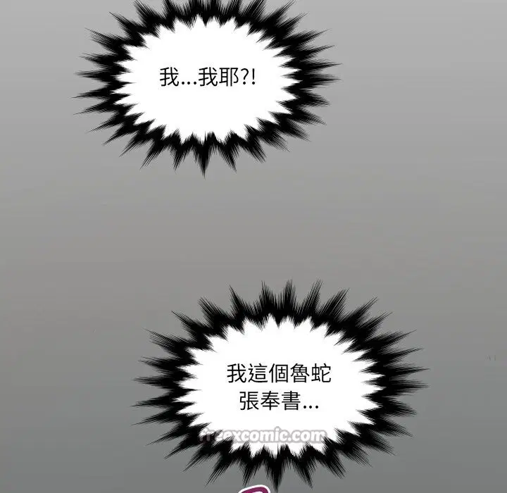 第22話