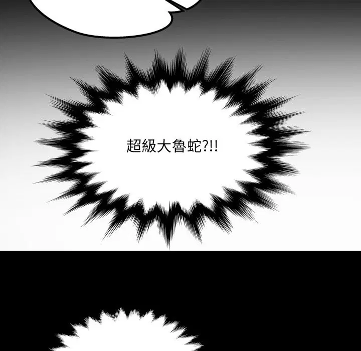 第22話