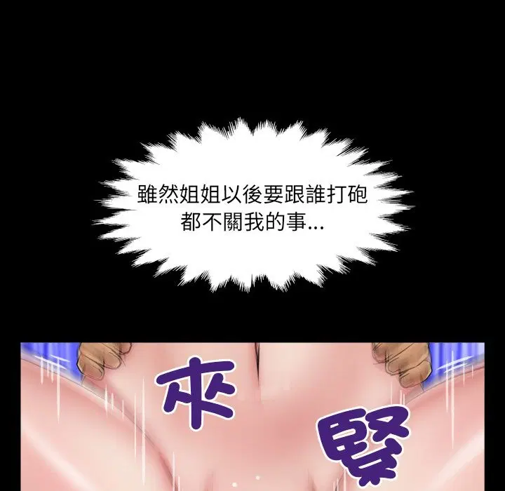 第22話