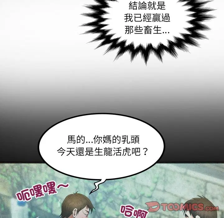 第22話