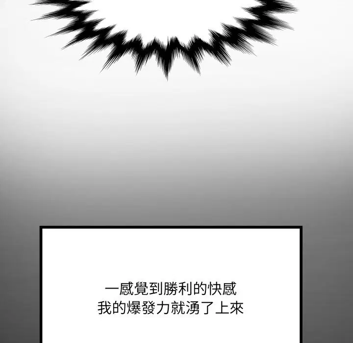 第22話