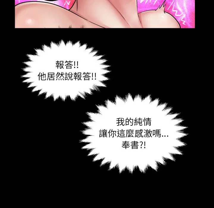第22話