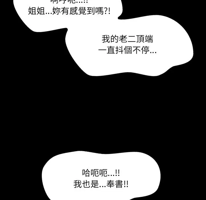 第22話