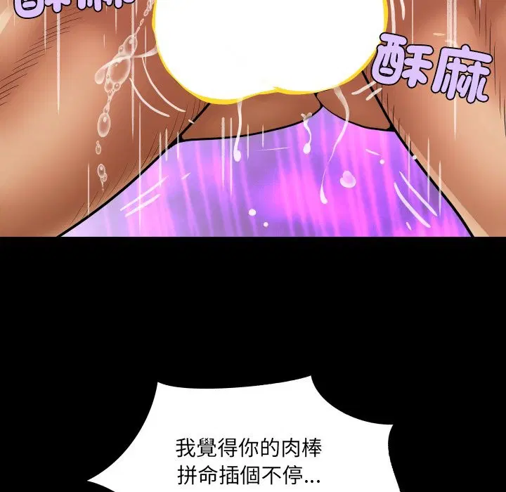 第22話