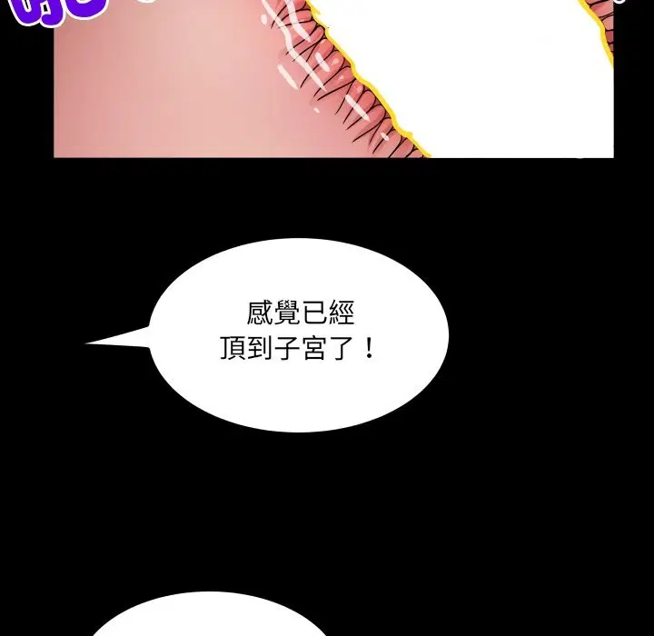 第22話