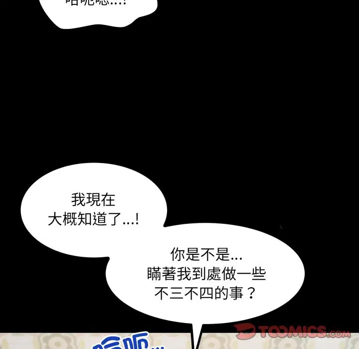 第22話