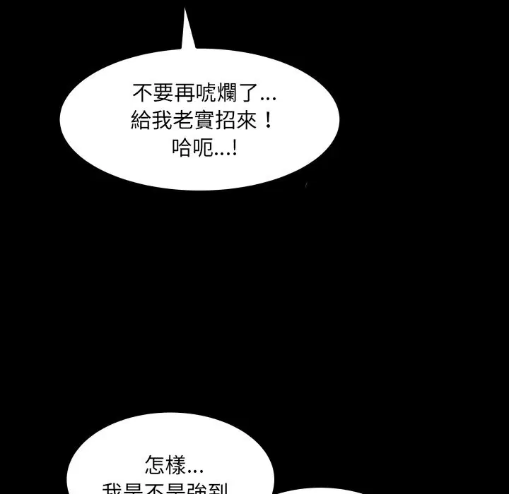 第22話