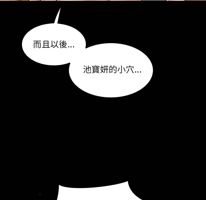 第22話