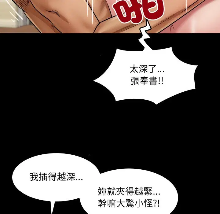 第22話