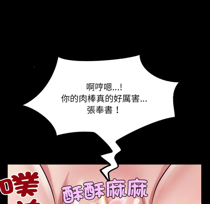第22話