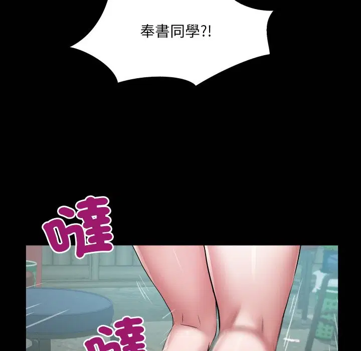 第23話