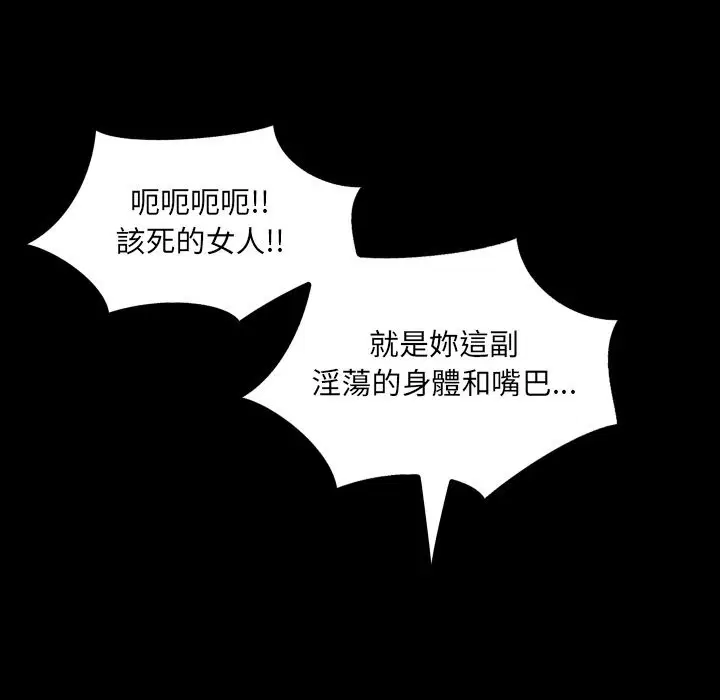 第23話