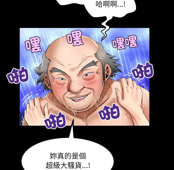 第23話
