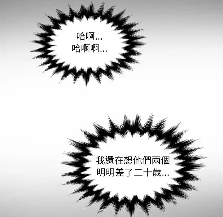 第23話