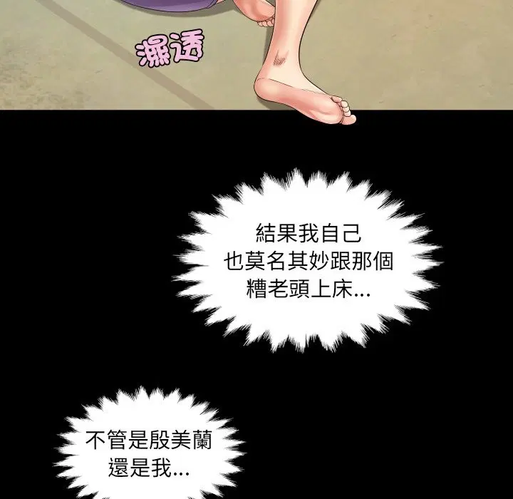 第23話