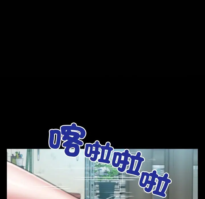 第23話