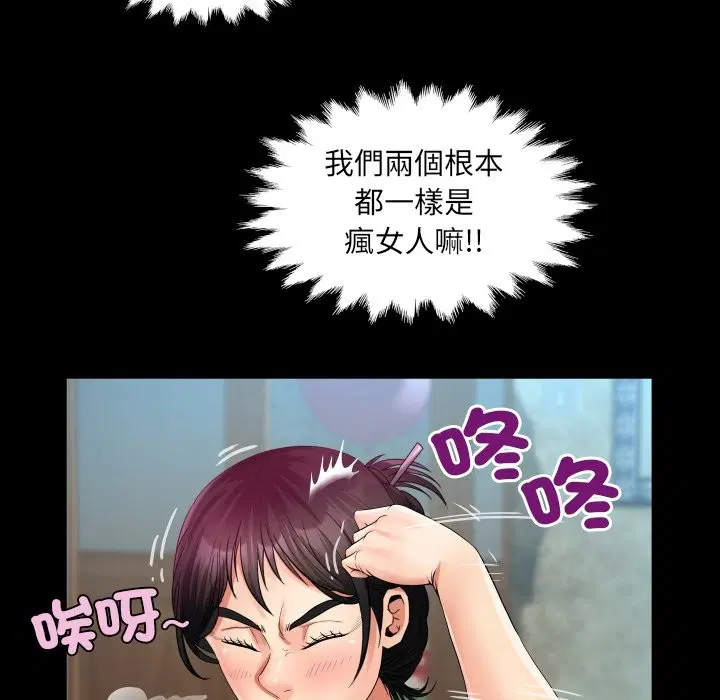 第23話