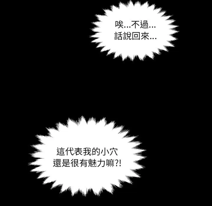 第23話