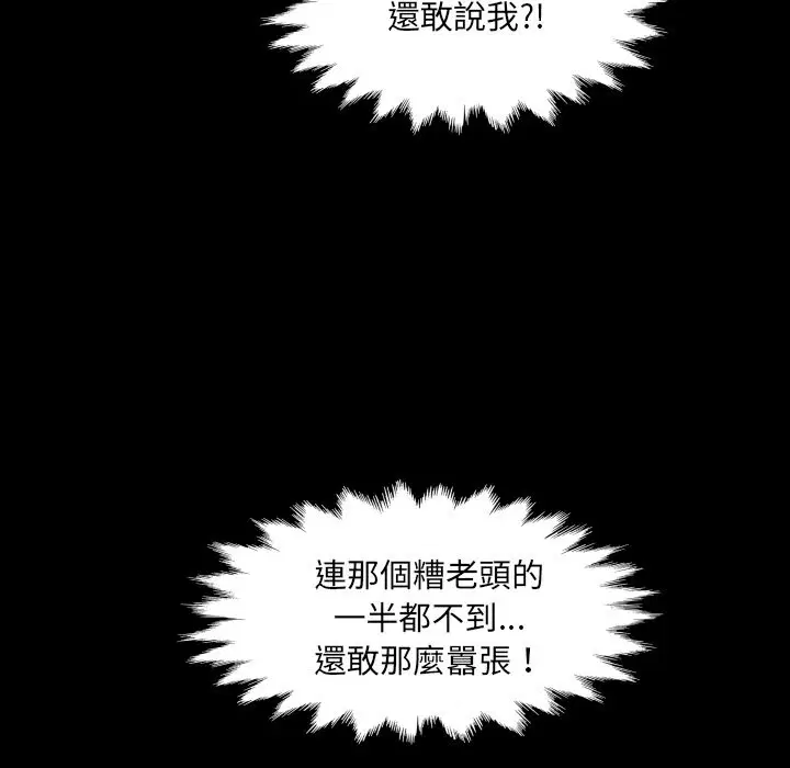 第23話