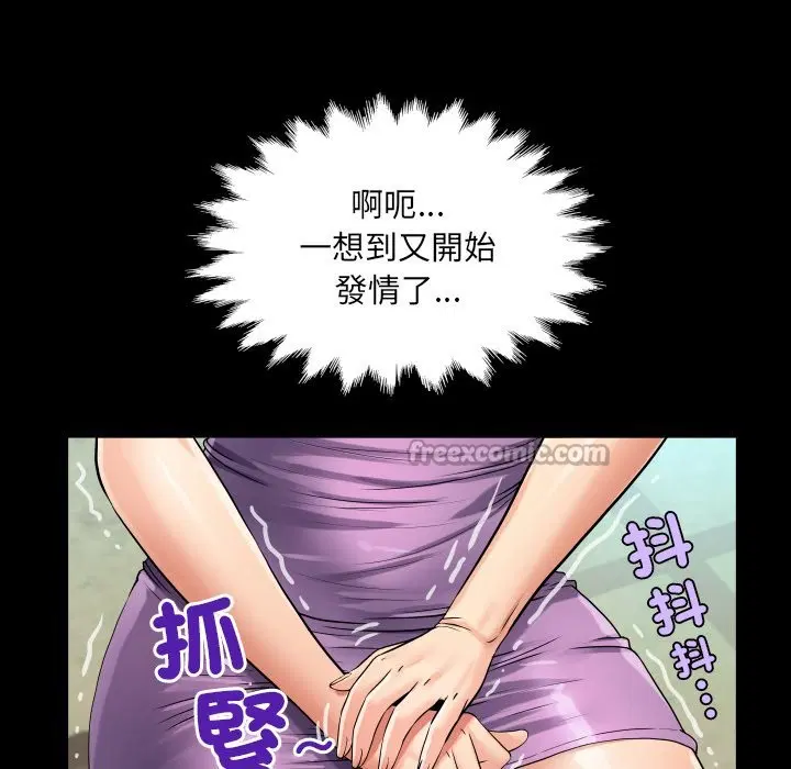 第23話