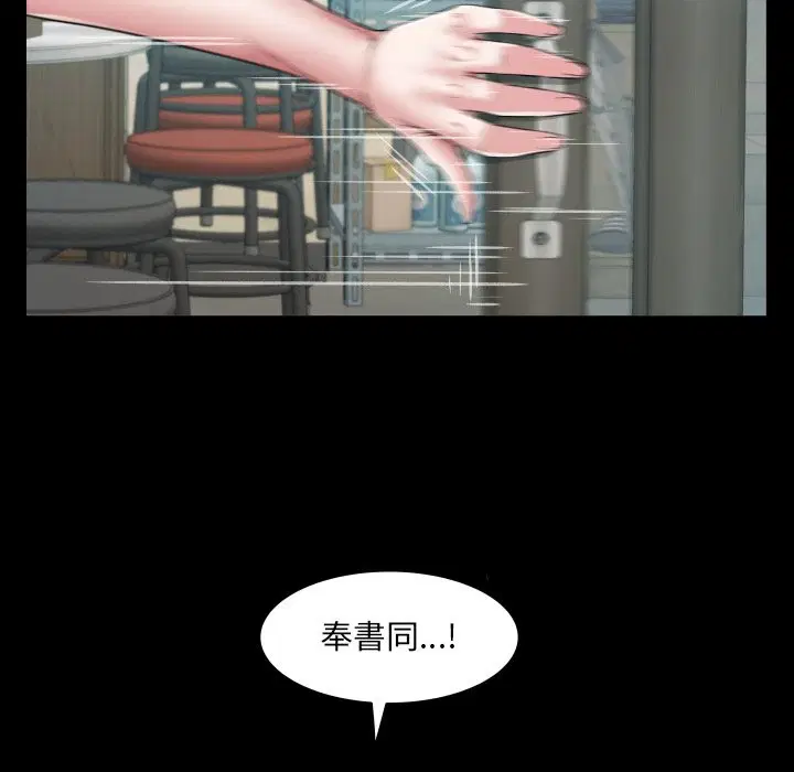第23話