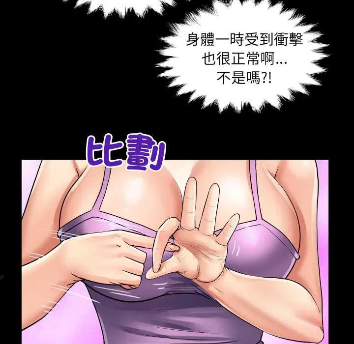 第23話