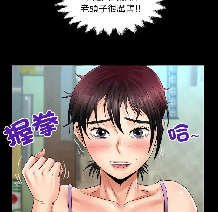 第23話