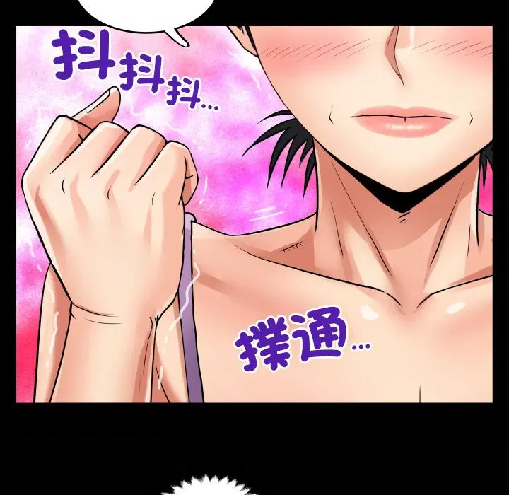 第23話
