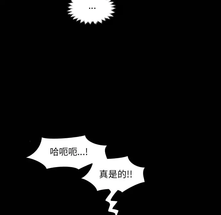 第23話
