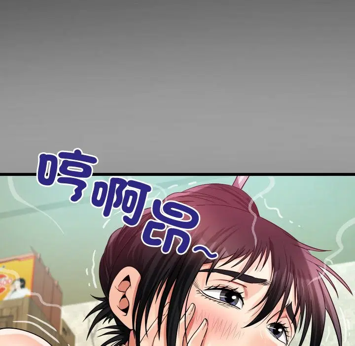 第23話