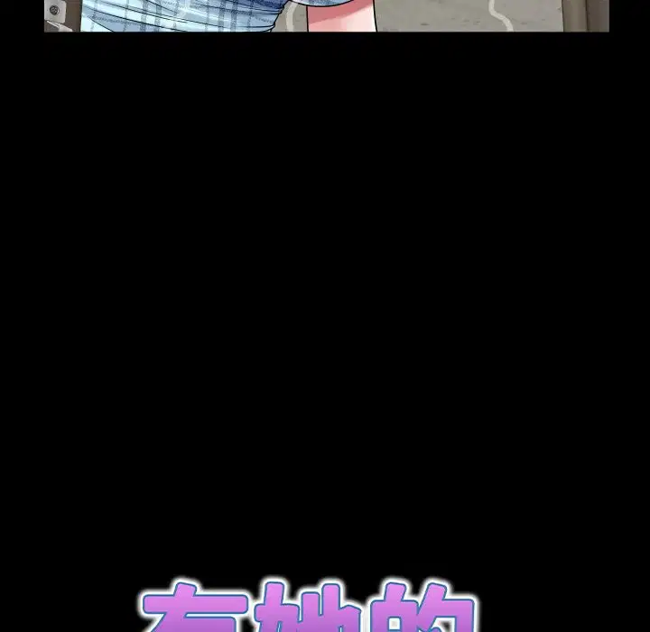 第23話