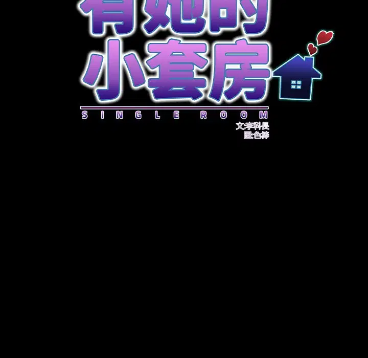 第23話