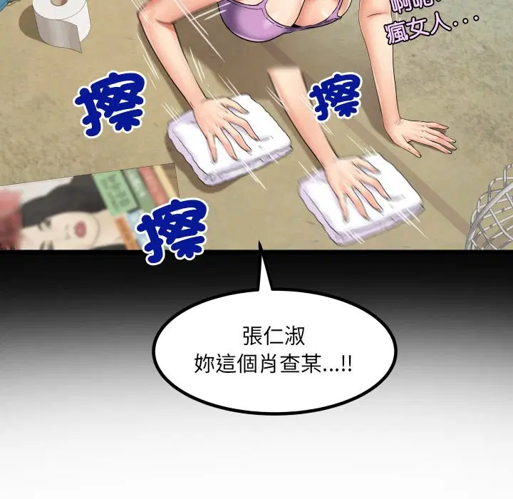 第23話