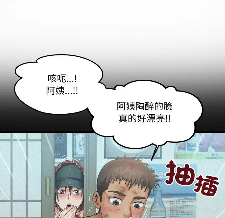 第23話
