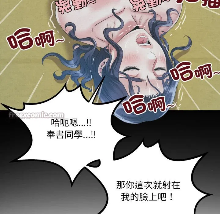 第23話