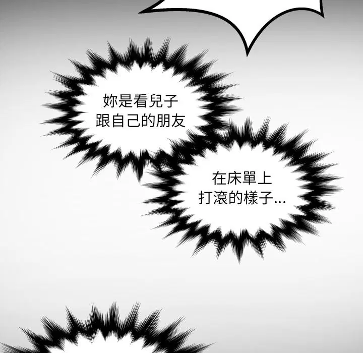 第23話