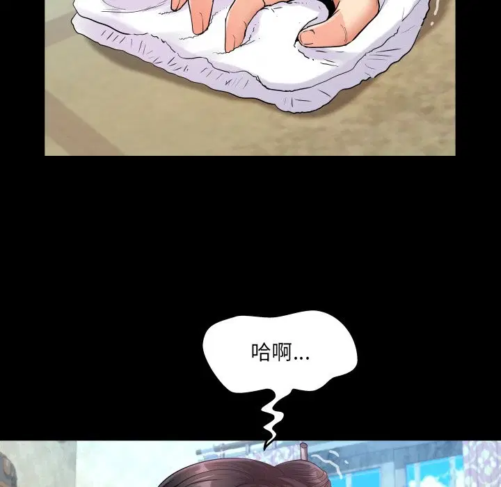 第23話