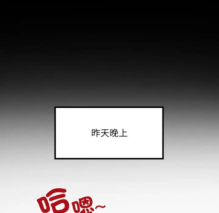 第23話