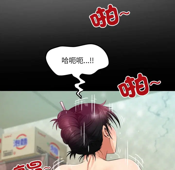 第23話