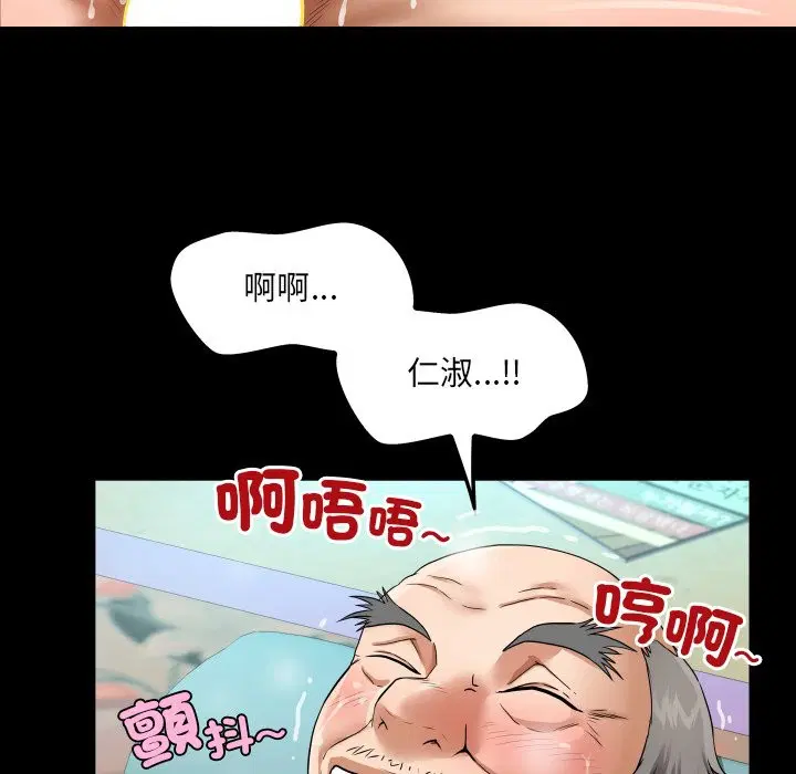 第23話